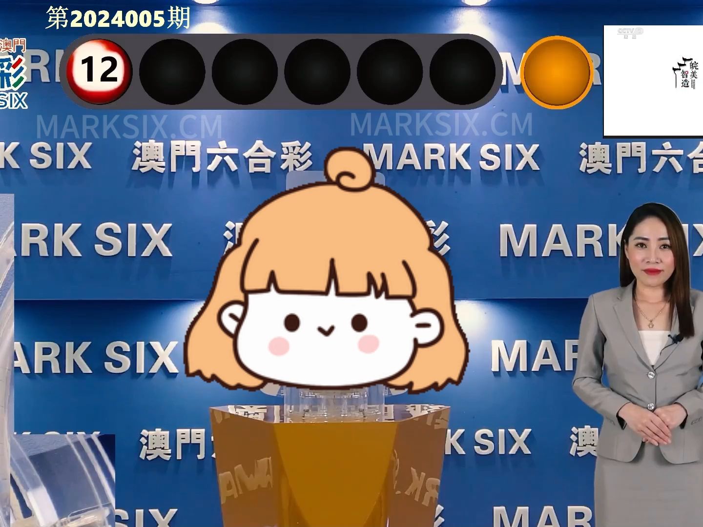 澳门六开奖号码2024年开奖记录，详尽解析策略_归虚CEZ450.39