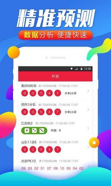 白小姐三肖必中生肖开奖号码刘佰,数据资料解释落实_DBY104.72玄府境