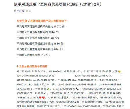白小姐一肖预测中期开奖结果，新闻传播领域：九天仙SFK522.65