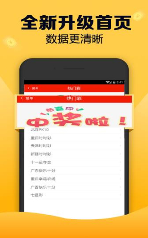 王中王免费资料一：资源执行策略探险版SDT229.37