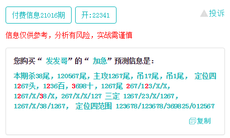 “2024澳门今晚开奖信息，热门图库解析_渡劫秘籍XJQ143.73”