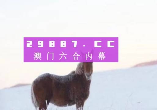 管家婆精准一码中100%，图库每日精选解析_神秘PQY539.41