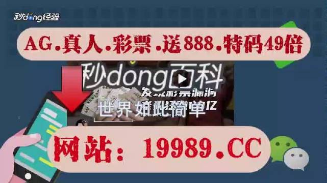 澳门最新开奖速递：热门解析解读，DSW144.35潮流揭晓