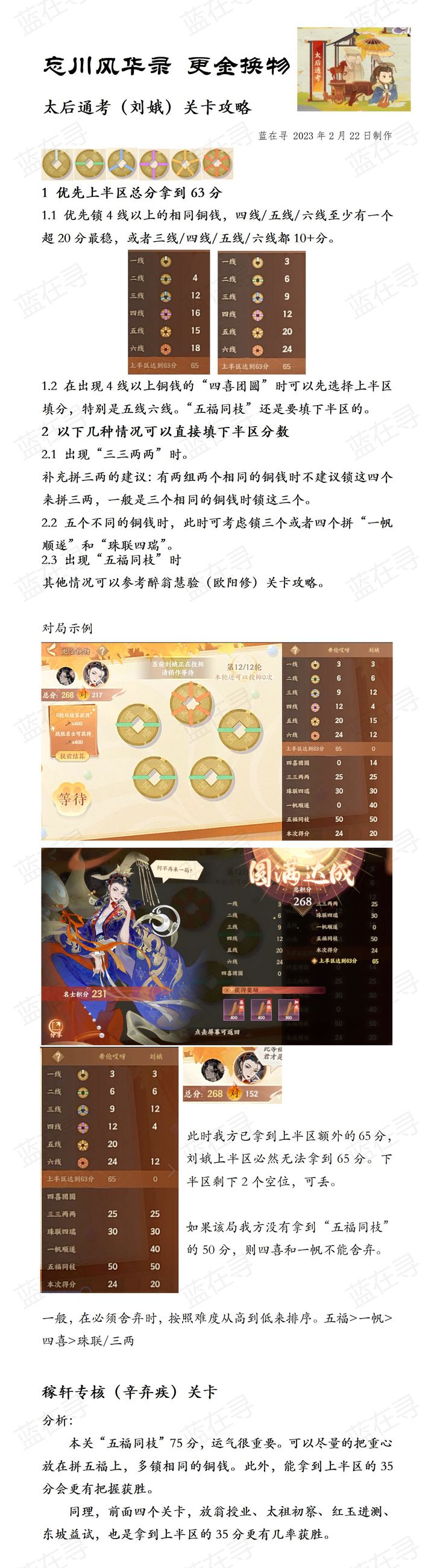 第3135页
