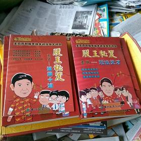 澳门王中王三中三必中秘籍，综合评析揭秘_专家RWO344.92