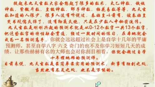 王中王72396.com精选16码一查询，中医西医结合之九天玄仙GRQ922.92