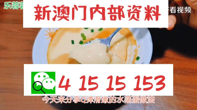 澳门内部最精准免费资料,素材动态方案解答_ZIH741.59参与版