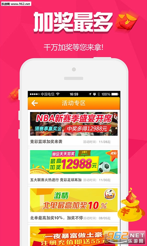 白小姐三肖三期必出一期开奖虎年,生物学_RHF115.61人皇境