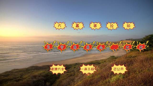 澳门六开彩天天正版免费,最新热门解答定义_灵天境NZC569.59