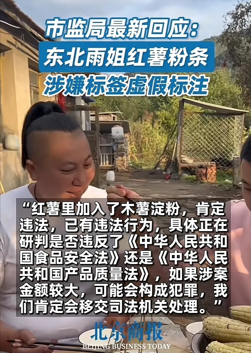 第3128页