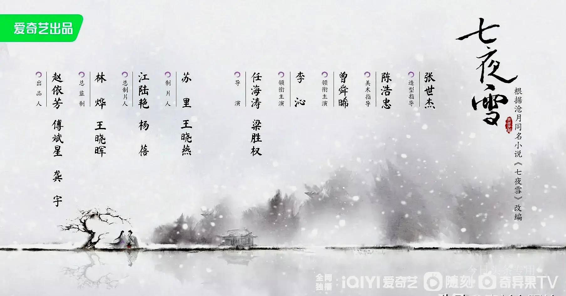 第3119页