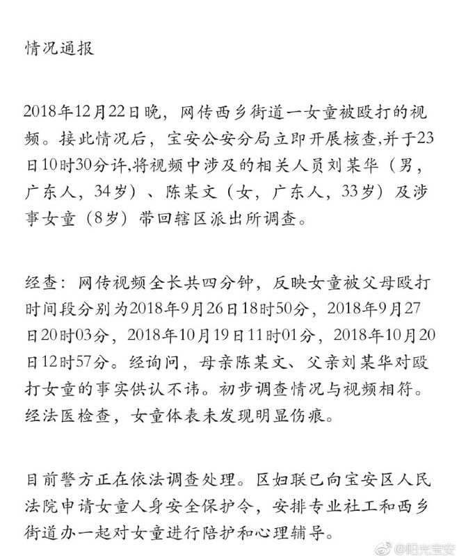 第3118页