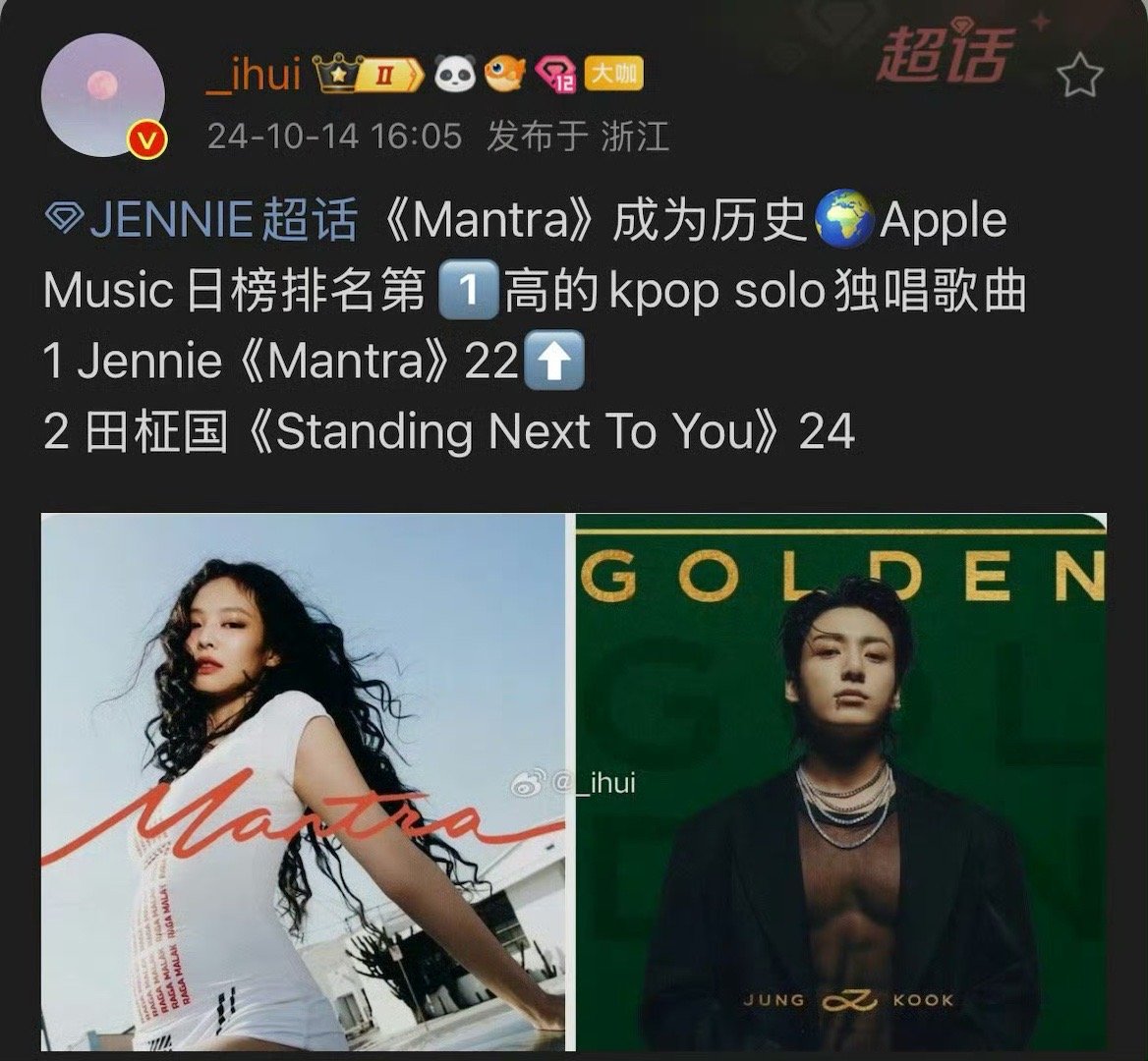 Jennie推特账号被封事件深度解析与探讨