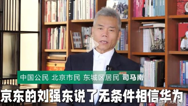 胖东来回应拒绝司马南直播，步骤指南与解析