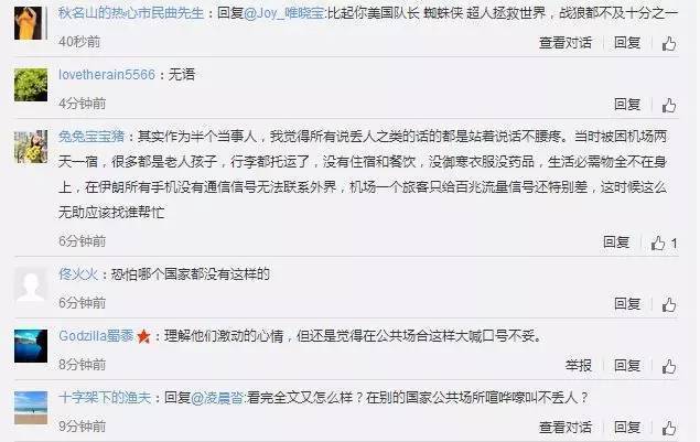中国游客高喊英文口号展现自信与力量，引发热议与关注
