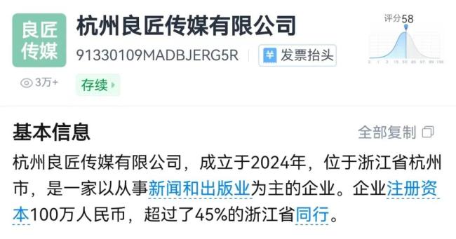 听泉鉴宝澄清身份传闻，坚决否认自称北大出身