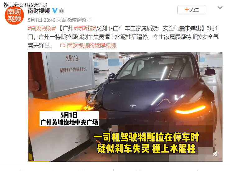 韩国特斯拉起火事件，悲剧背后的启示与深思，司机被困后座不幸身亡