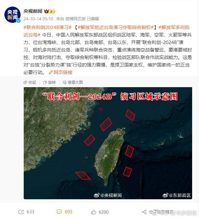 外交部回应联合利剑2024B演习，小巷深处独特小店探秘背后的故事