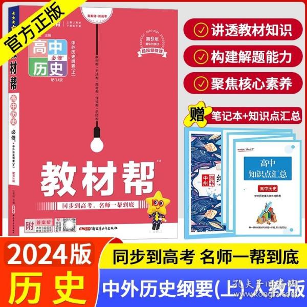 2024年香港正版资料免费大全图片,如何实施语文教学资源_道OAD115.623