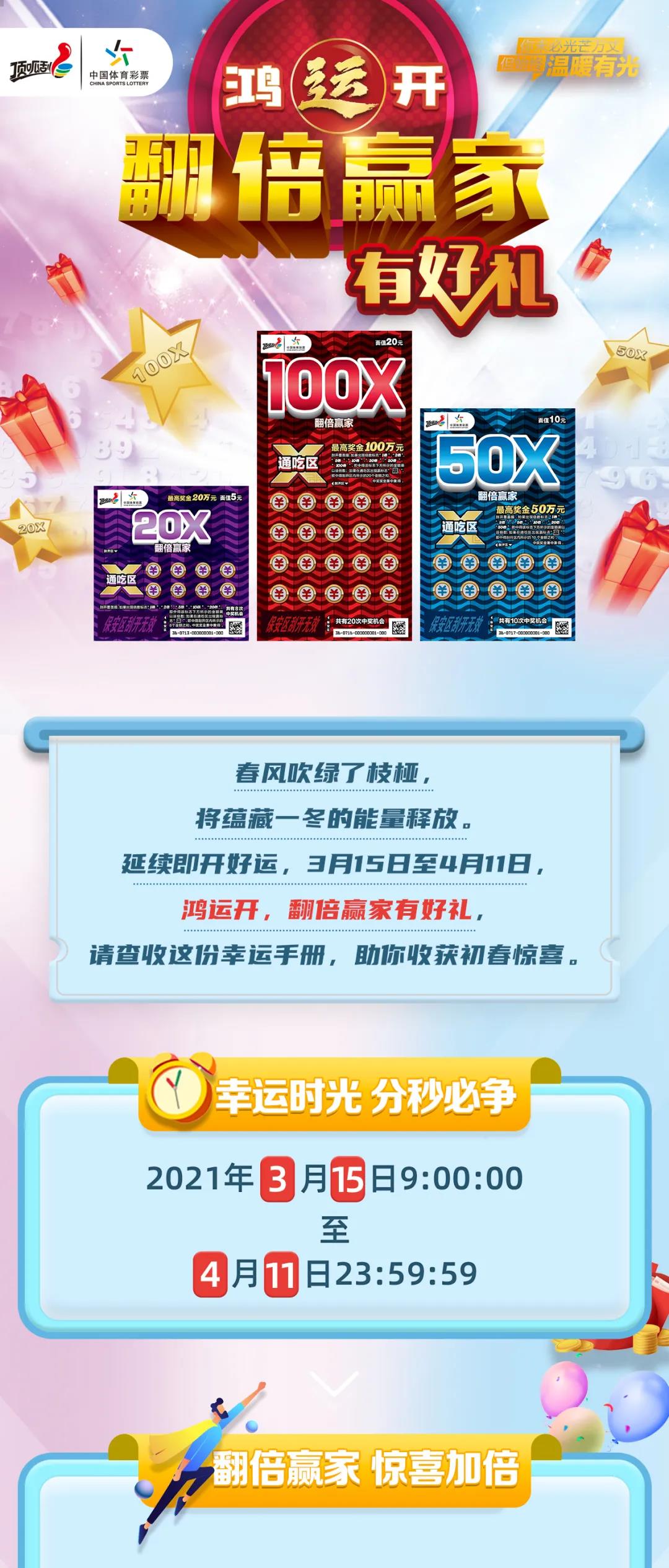 2024年天天彩资料免费大全,安全教育活动设计LZB244.378创新版