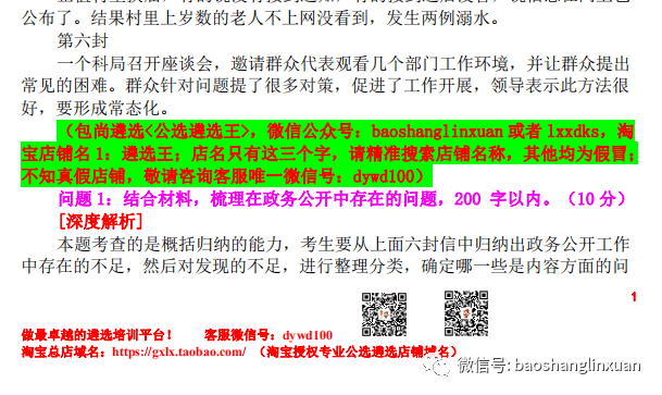 2024澳门天天开好彩大全开奖记录走势图,财政厅全面解答省直_超凡UWQ429.63