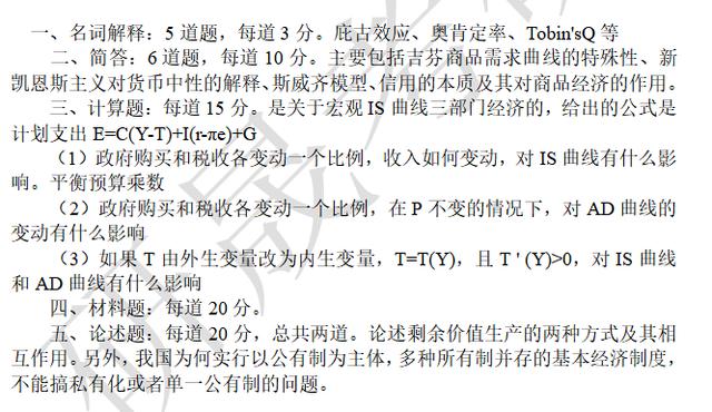 第3100页