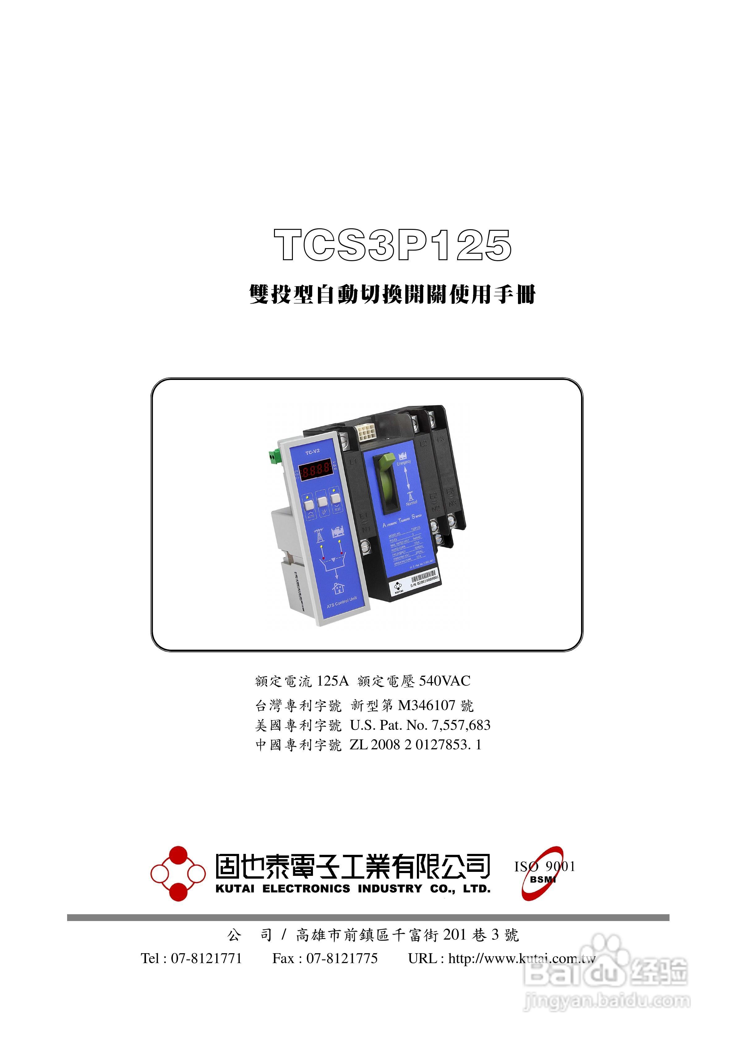 最新开关安装与操作指南，开关安装步骤及操作说明