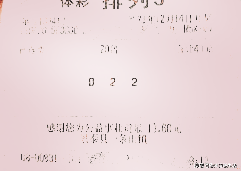 三D开奖最新结果，自然美景的鼓舞之旅揭晓
