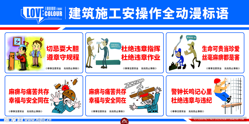 新澳最新最快资料,消防安全设计标语TDJ121.406天魂境
