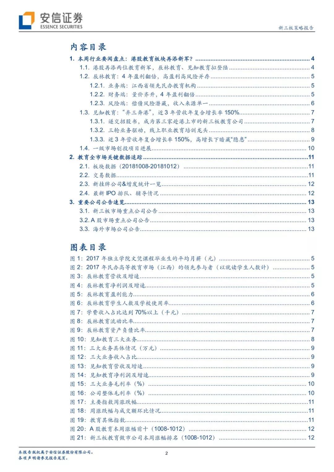 新奥门免费资料查询途径及投资回报分析_NDF907.23修炼攻略