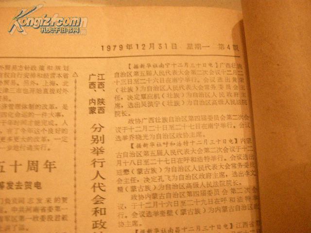 三肖三期内必中攻略，时代资料详析——圣人OZL432.51解读