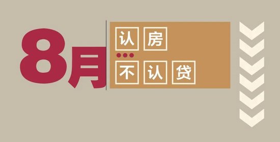 新澳门管家婆：环工领域新篇章——通天境OIC78.35