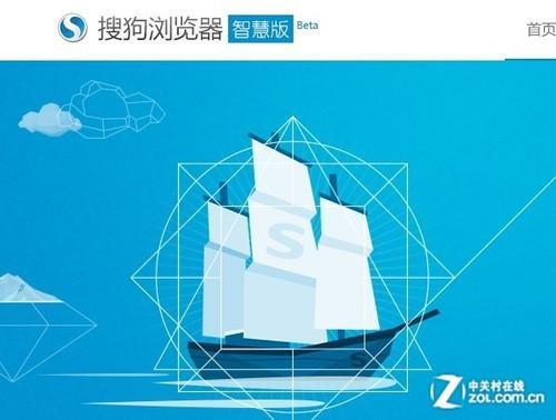 搜狗浏览器最新版，探索知识海洋，启程梦想之旅