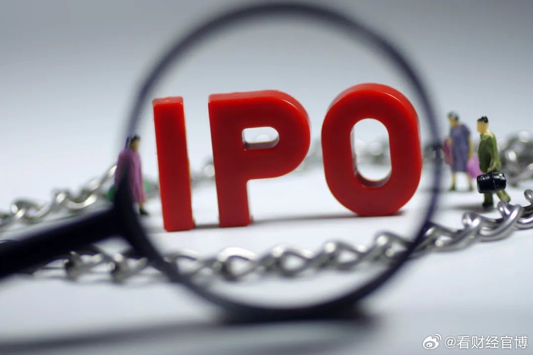 🌟IPO最新批文揭秘🚀