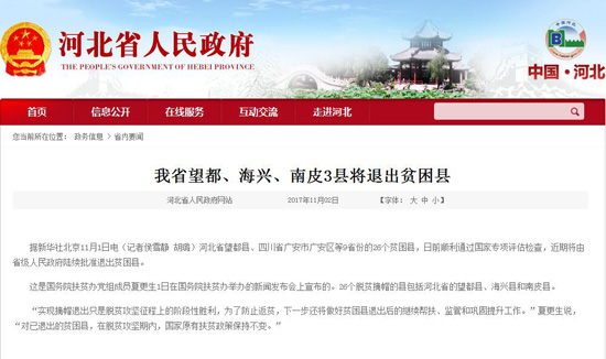 最新动态更新 第8页