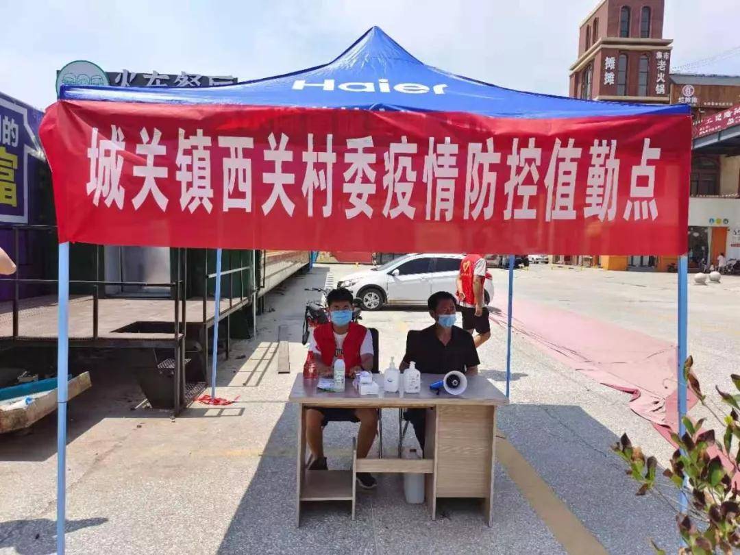 商丘疫情最新消息今日更新