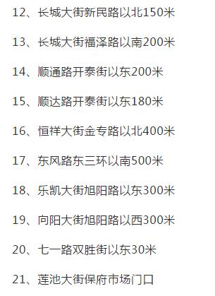 白沟新闻最新动态更新