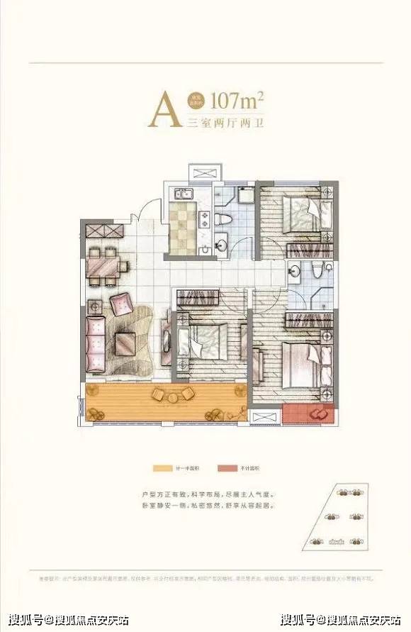 酒神最新章节深度解析与观点阐述
