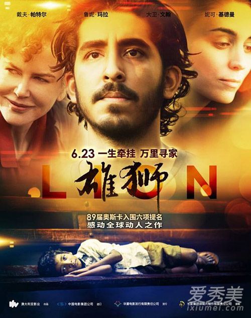 最新上映电影速递
