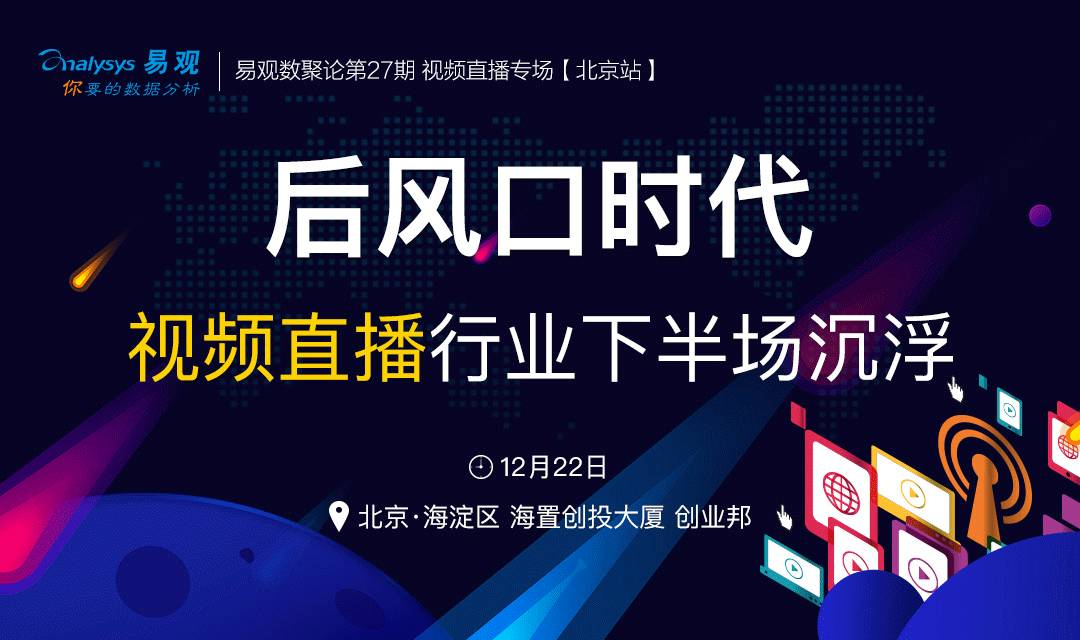 最新影视资讯，观点阐述与深度分析
