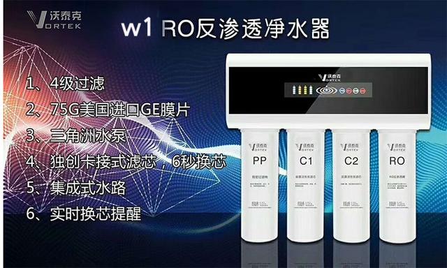 美的最新款净水器，心灵远游，自然美景的宁静探索之旅