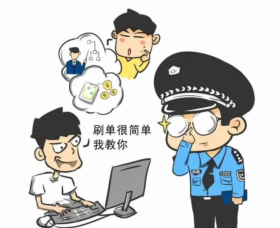 武汉电信诈骗最新动态揭秘与防范指南📢必看！