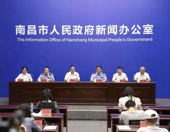南昌新闻网最新消息速递