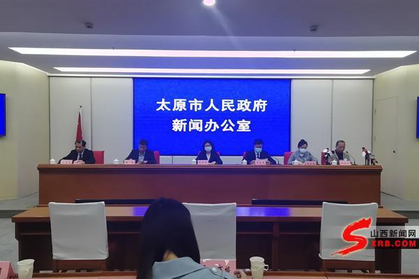太原市最新新闻报道速递