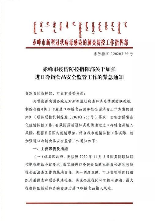 内蒙古疫情最新报告与自然美景之旅，探寻内心宁静与平和的旅程