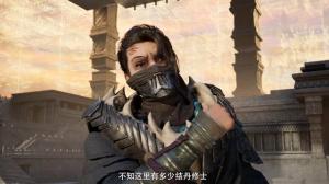 最新章节凡人修仙传，深度解析与观点阐述