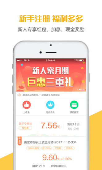 2017最新贷款，开启变化之旅，拥抱自信与成就之路