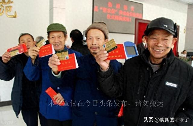 退休涨工资最新动态，你准备好迎接涨薪了吗？