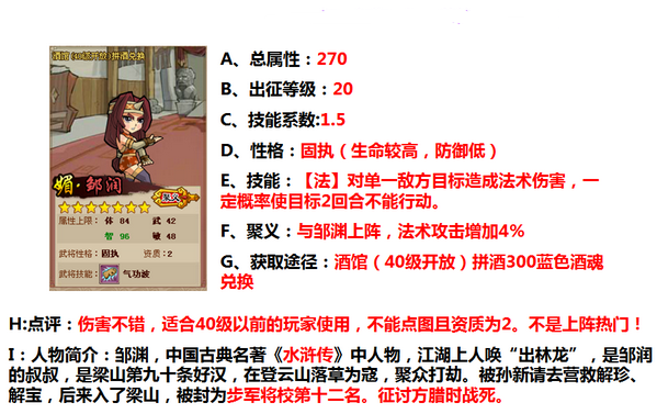 水浒传最新版本的深度解析与探讨