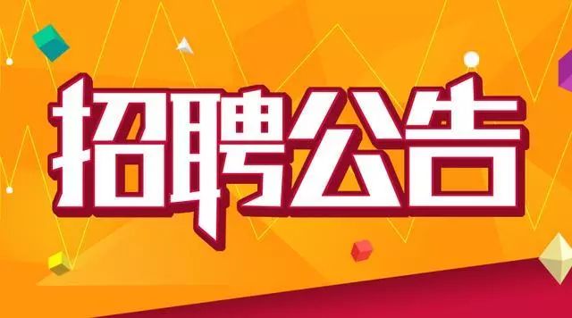 灵丘招聘网最新招聘信息，职业起点站为您开启！